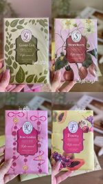 خوشبوکننده 345-2 - Image 2